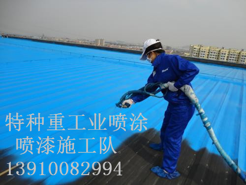 丰县包括彩钢瓦喷漆翻新（
